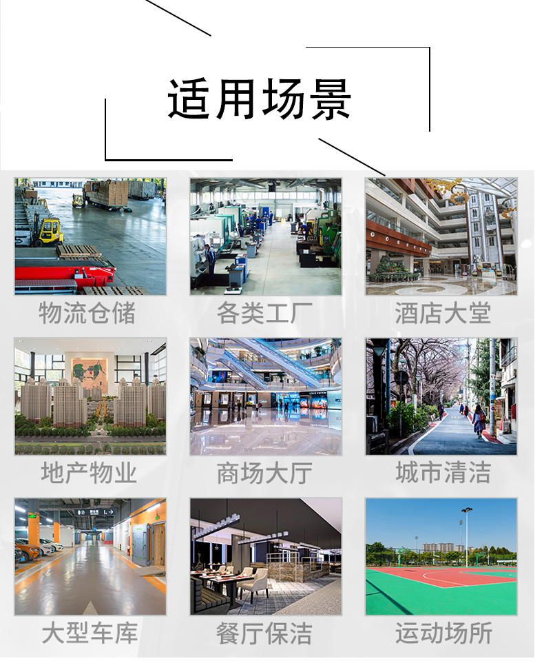 潼南不妨了解一下坦洁电动驾驶式洗地机的优势