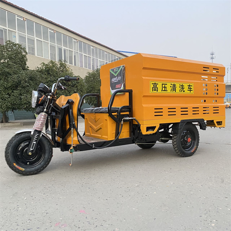 潼南电动三轮高压冲洗车CX600