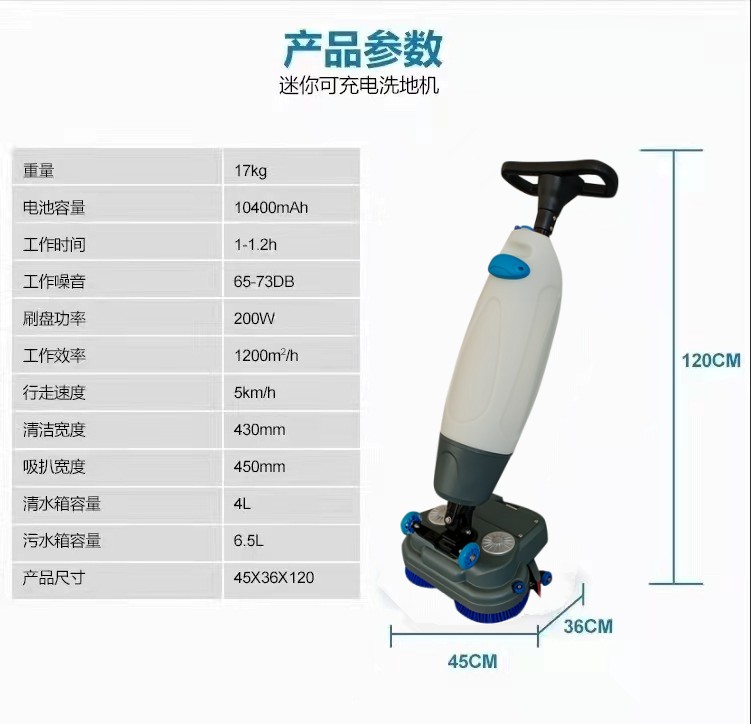 潼南推荐几款深受欢迎好评的扫地机