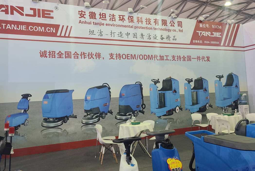 潼南坦洁自动手推式洗地机厂家报价电话